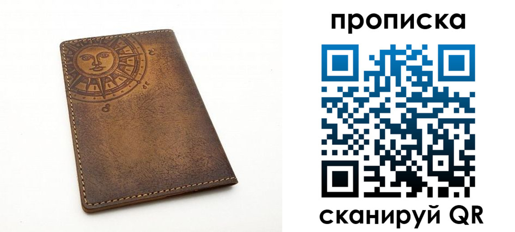 временная регистрация законно в Козьмодемьянске
