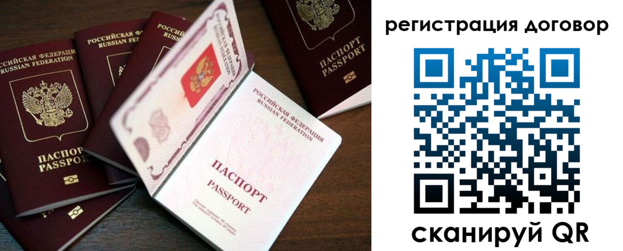 временная регистрация госуслуги в Козьмодемьянске