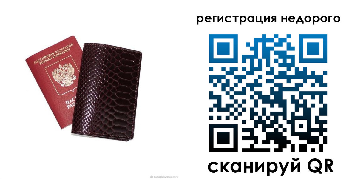 где прописаться в Козьмодемьянске