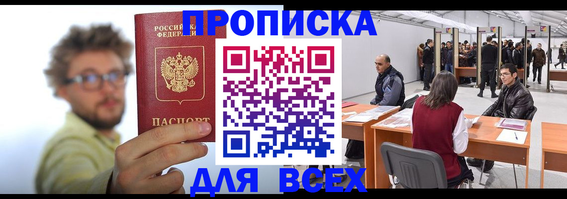 регистрация для дет. сада в Козьмодемьянске